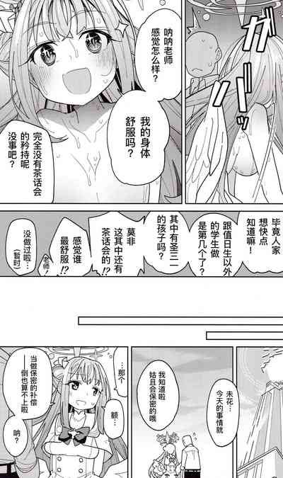 第19页图