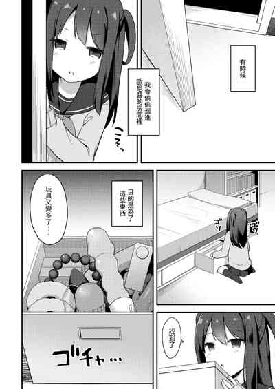 第3頁圖