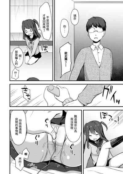 第7頁圖