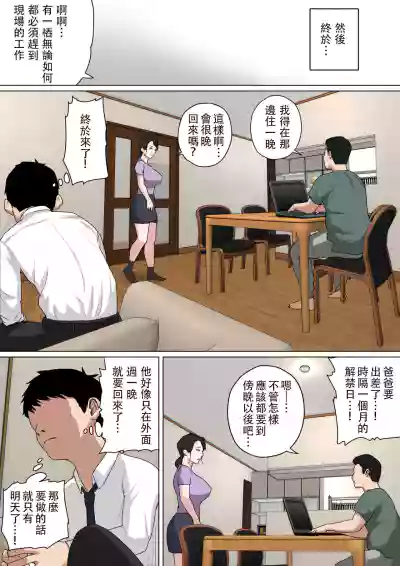 第15页图