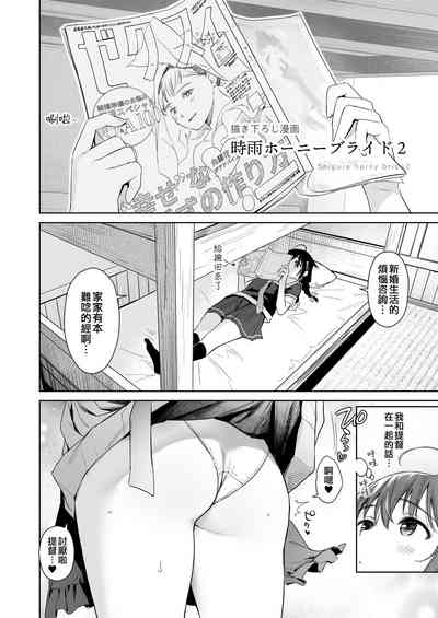 第11頁圖