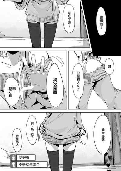 第3页图