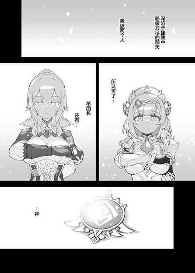 第31页图