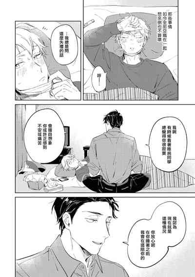 第103页图