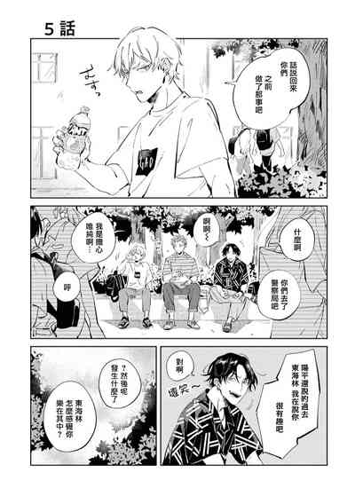 第111页图
