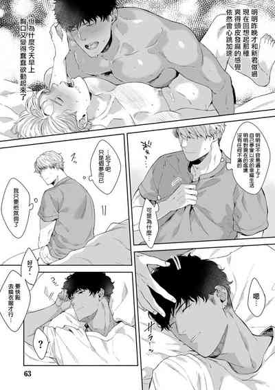 第67頁圖