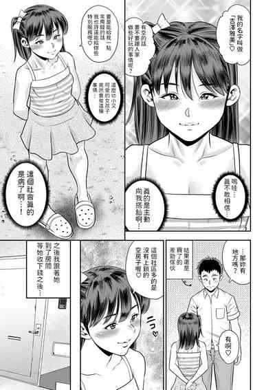 第7页图