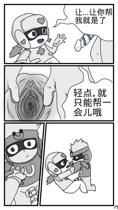 第19頁圖