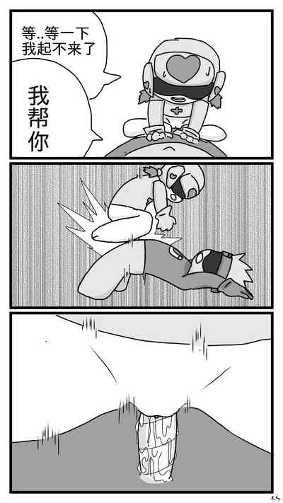 第23頁圖