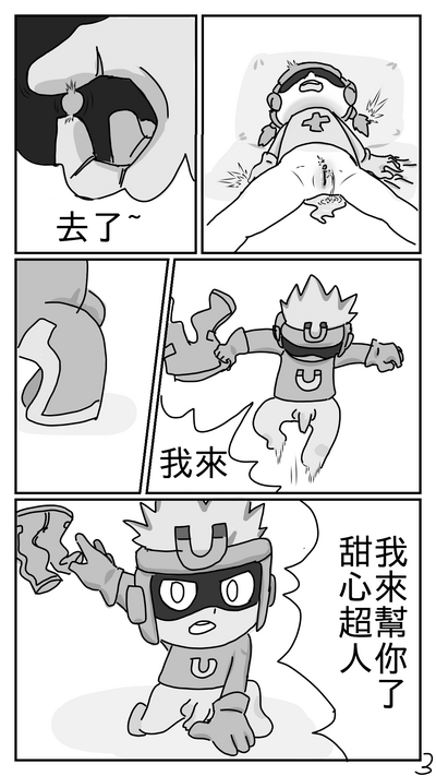 第3頁圖