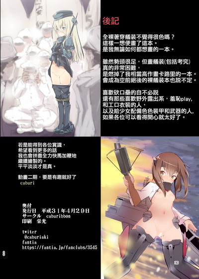 第27页图