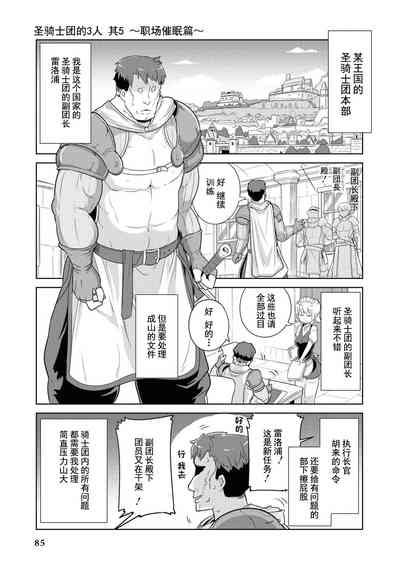 第83页图