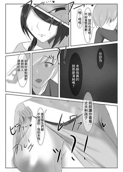 第7頁圖