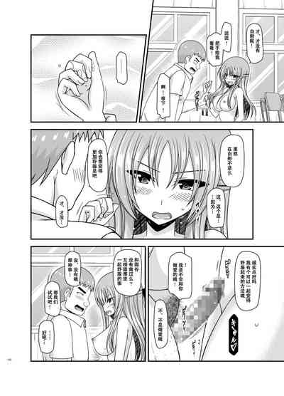 第111页图