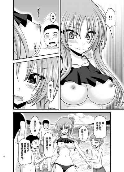 第139页图