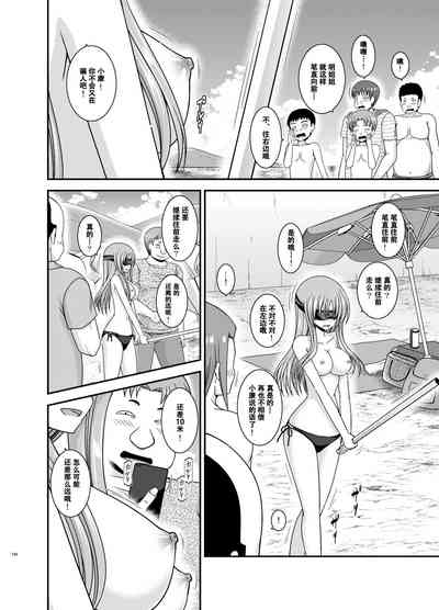 第143页图