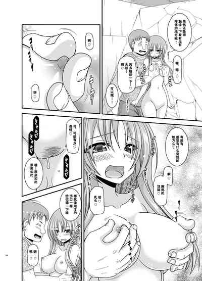 第183页图