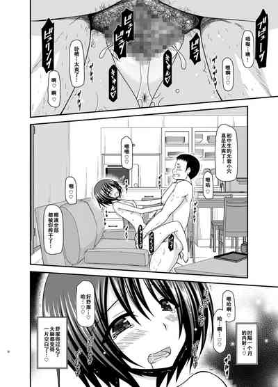 第31页图
