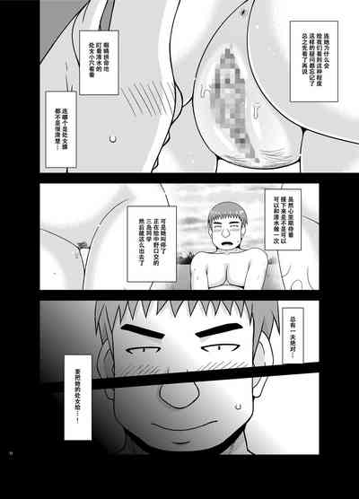 第71页图