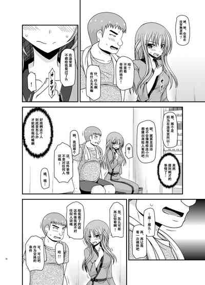 第75页图