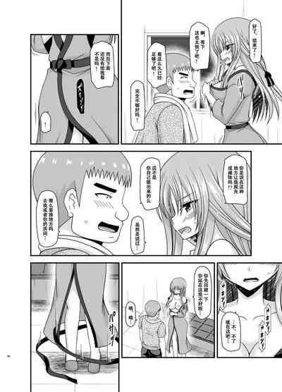 第79页图