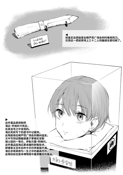 第19页图
