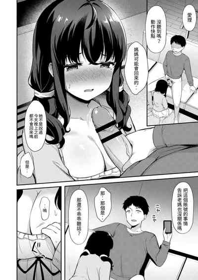 第3頁圖