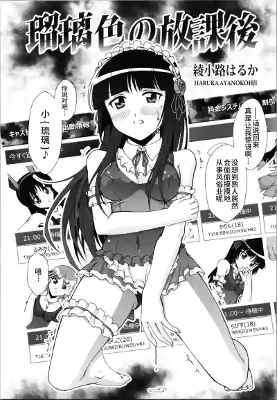 第11頁圖