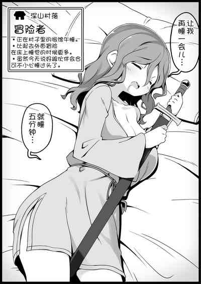 第7页图