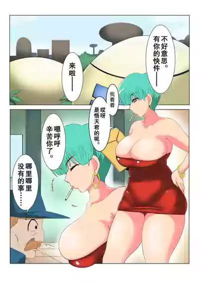 第3頁圖