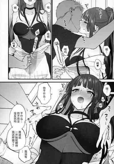 第15页图