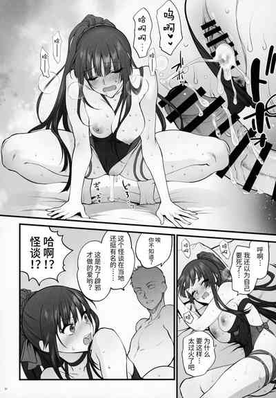 第31页图