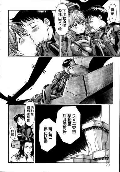第19頁圖