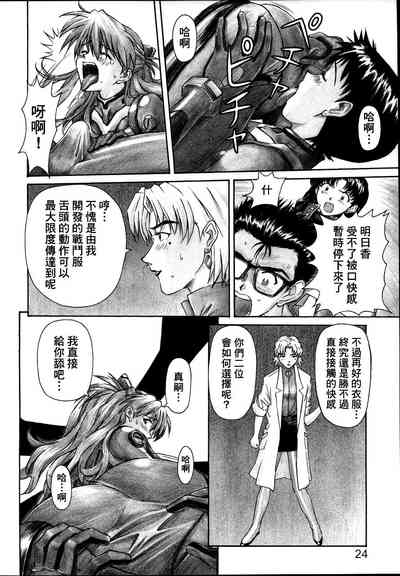 第23頁圖