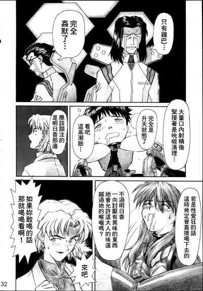 第31頁圖