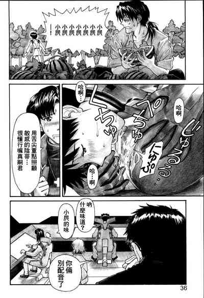 第35頁圖