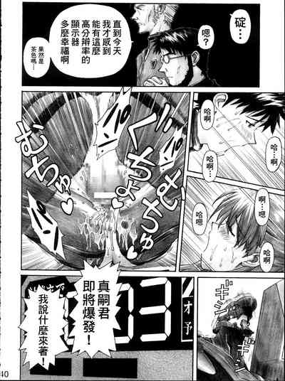 第39頁圖