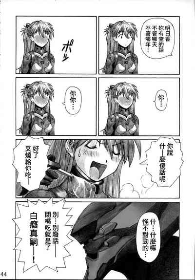 第43頁圖