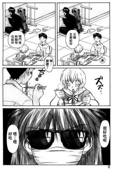第7頁圖