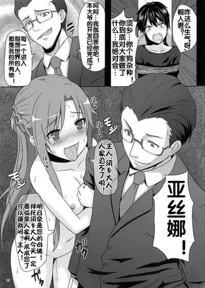 第23頁圖