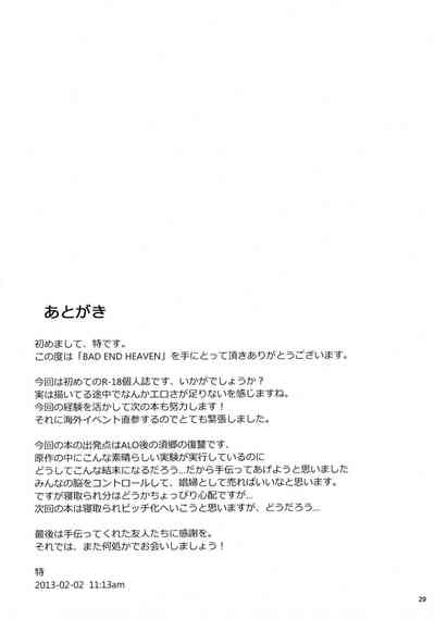 第27頁圖