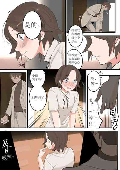 第23页图