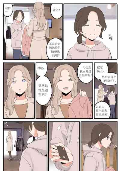 第39页图