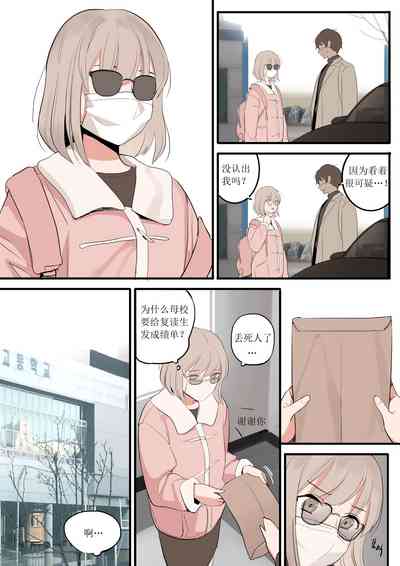 第3页图