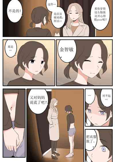 第43页图