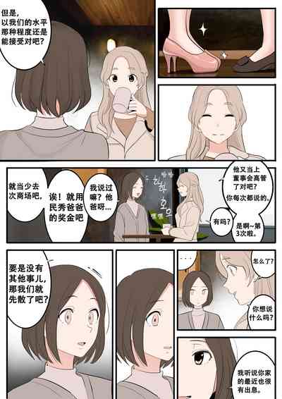 第47页图