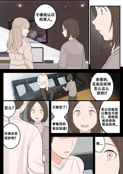 第55页图