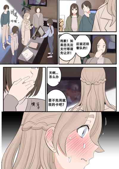 第59页图