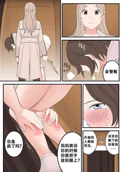 第71页图