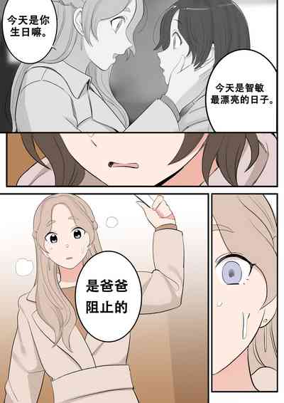 第75页图